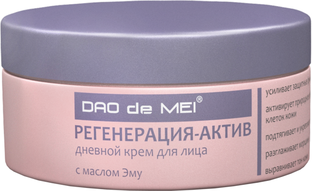 Дневной крем для лица «Регенерация-Актив» c маслом Эму и пептидами Серия Dao de Mei с маслом Эму MeiTan