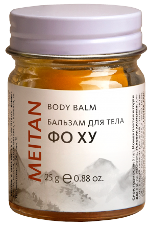 «Фо Ху» бальзам первой необходимости – УНИВЕРСАЛЬНОЕ ИСЦЕЛЯЮЩЕЕ СРЕДСТВО Doctor Van Tao Traditional Chinese Medicine MeiTan