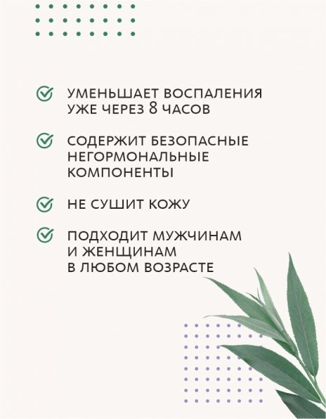 Анти-акне гель для кожи лица и тела Dao De Mei. Специальный уход MeiTan