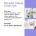 Сухой концентрат напитка «Лимфовитал» «Крепкое сибирское» MeiTan
