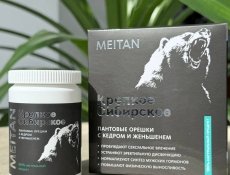 Пантовые орешки с кедром и женьшенем — снова в продаже