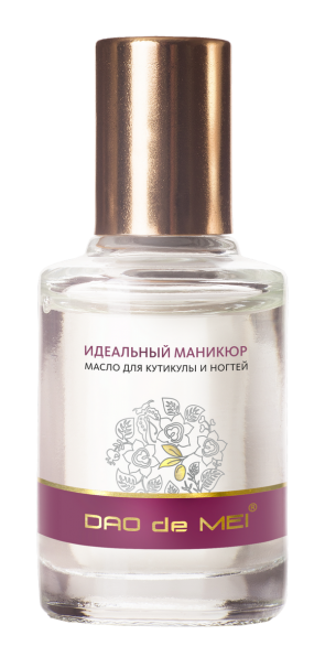 Масло для кутикулы и ногтей «Идеальный маникюр» Dao De Mei. Care MeiTan
