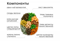 Вкусовой травяной чай «Уруми рекомендует» «Крепкое сибирское» MeiTan
