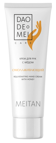 Омолаживающий крем для рук с мёдом Dao De Mei. Care MeiTan