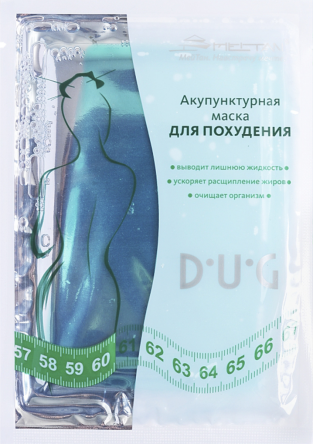 Акупунктурная маска для похудения, 10 шт. D. U. G. MeiTan