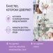 Монодоза-концентрат Solène ПРИРОДНОЕ СРЕДСТВО СОХРАНЕНИЯ МОЛОДОСТИ  MEITANGreen MeiTan