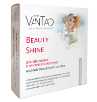 Beauty Shine — ОМОЛОЖЕНИЕ ИЗНУТРИ И СНАРУЖИ (нутрицевтик), 15 шт. (коробка) Doctor Van Tao. Innovation Medicine MeiTan
