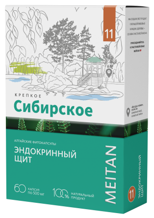 Алтайские фитокапсулы №11 «Эндокринный щит» «Крепкое сибирское» MeiTan