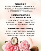 Крем для рук «ЭКСТРА УХОД» Dao De Mei. Care MeiTan