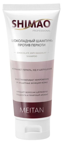 Шоколадный шампунь против перхоти SHI MAO MeiTan