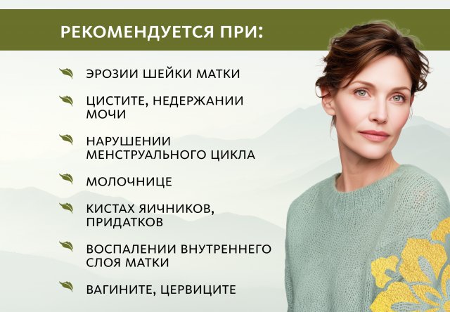 Гигиенический тампон «Лу Ли» Doctor Van Tao Traditional Chinese Medicine MeiTan