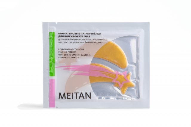 Коллагеновые патчи-звёзды для омоложения с ферментированным экстрактом бактерии Sphingomonas Домашний салон красоты MeiTan