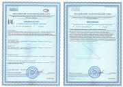 Биологически активная добавка к пище Сибирский концентрат №1 «ДИГИДРОКВЕРЦЕТИН 100»