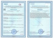 Биологически активная добавка к пище Сибирский концентрат №1 «ДИГИДРОКВЕРЦЕТИН 100»