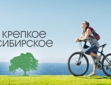 Результаты второго розыгрыша призов в рамках интернет-флешмоба «Марафон здоровья»