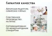 Комплекс для суставов и костей Артро-Дуо (монодозы + капсулы) MEITANGreen MeiTan