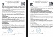  НАБОР Коллагеновые драже + Пантовые орешки с кедром и женьшенем