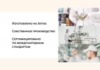 Монодоза-концентрат RevеX MEITANGreen MeiTan