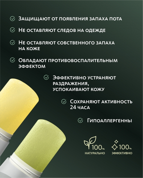 Природный дезодорант-минерал с экстрактом алоэ вера Ju Mei MeiTan