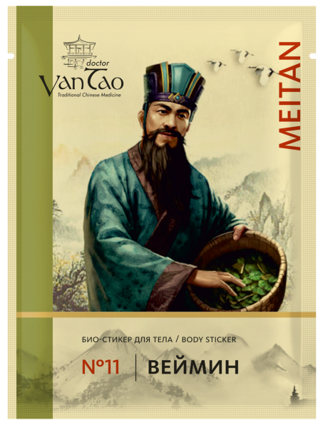 Био-стикер «Веймин» №11 ОТ АРТРИТОВ И КОСТНЫХ ШПОР Doctor Van Tao Traditional Chinese Medicine MeiTan