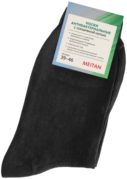 Носки антибактериальные с серебряной нитью (чёрные длинные) Аксессуары MeiTan MeiTan