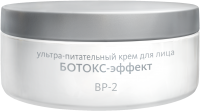 Ultra-nourishing face cream «BOTOX-effect» Bee&Peptide MeiTan