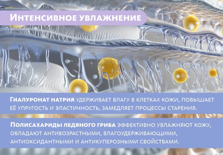 Коллагеновая маска с пептидом и гиалуроновой кислотой Infusion	 Домашний салон красоты MeiTan