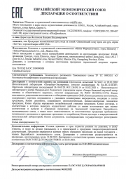 Оживляющий кожу крем для рук