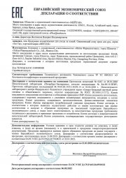 Оживляющий кожу крем для рук