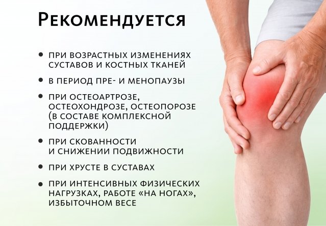 Комплекс для суставов и костей Артро-Дуо (монодозы + капсулы) MEITANGreen MeiTan