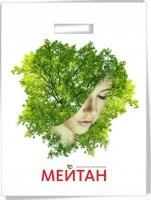 Bag «Robust Siberian Company» Promotional Materials MeiTan