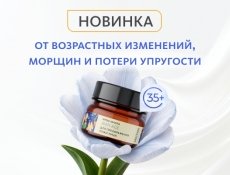 В ассортименте МейТан —  новинка!