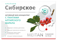 Активный био-концентрат с пантами алтайского марала ДЛЯ АКТИВНОГО ДОЛГОЛЕТИЯ «Крепкое сибирское» MeiTan