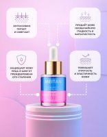 Антивозрастная сыворотка для лица DOUBLE BEAUTY FORMULA Эксклюзивные разработки от МейТан MeiTan