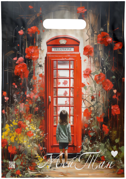 Пакет «Первый звонок», 30х40см Рекламная продукция MeiTan