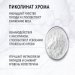 Биологически активная добавка к пище Chromium Picolinate & Chitosan (Пиколинат Хрома и Хитозан) NutriTOP MeiTan