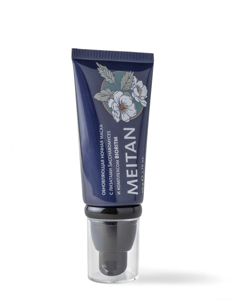 Обновляющая ночная маска с лизатами Saccharomyces и комплексом BIORITM Эксклюзивные разработки от МейТан MeiTan