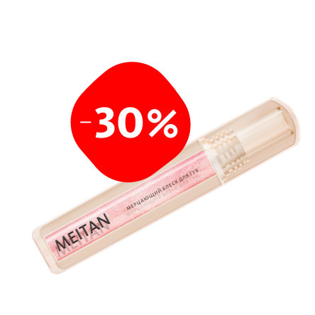 Мерцающий блеск для губ №1 Чарующая нежность Tera MeiTan