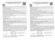 Комплекс для зрения Ясный фокус-Дуо (монодозы + капсулы)