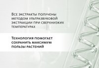 Питательный бальзам для волос Эксклюзивные разработки от МейТан MeiTan