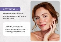 НАБОР Коллагеновые патчи для омоложения кожи вокруг глаз, 2 шт Домашний салон красоты MeiTan