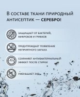 Носки антибактериальные с серебряной нитью (белые короткие) Аксессуары MeiTan MeiTan