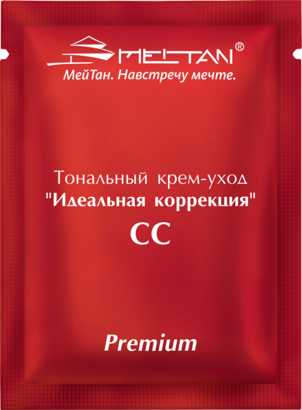 ПОДАРОК Тестер-саше Тональный крем-уход «Идеальная коррекция» Эксклюзивные разработки от МейТан MeiTan