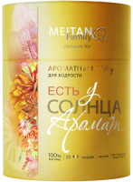 Aromatic Tea «There is a Flavor in the Sun…» MEITAN Family MeiTan
