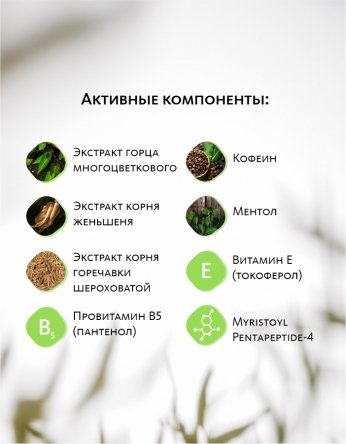 Укрепляющая сыворотка «Против выпадения волос» Dao De Mei. Hair MeiTan