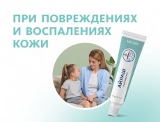 Встречайте специальный крем «Айраш» в новом дизайне