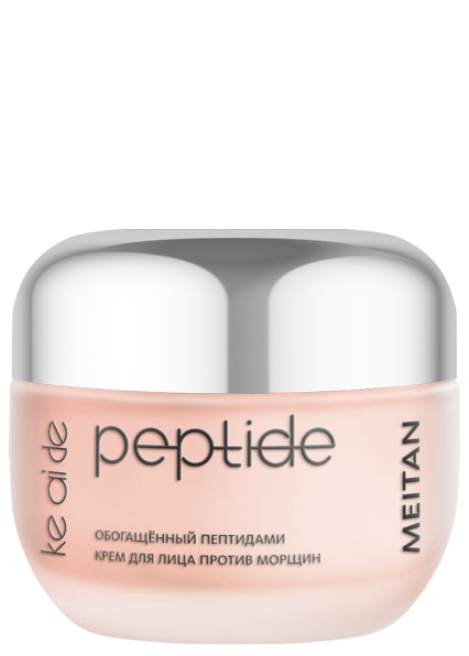 Обогащённый пептидами крем для лица против морщин KE AI DE PEPTIDE Ke Ai De Peptide MeiTan