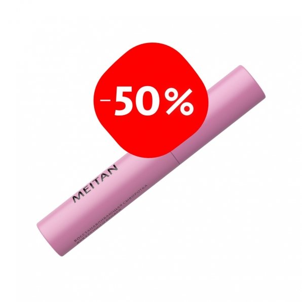 Восстанавливающая сыворотка для ресниц и бровей Tera MeiTan