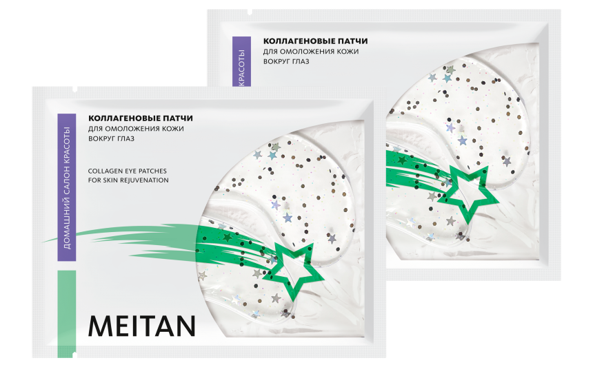 НАБОР Коллагеновые патчи для омоложения кожи вокруг глаз, 2 шт Домашний салон красоты MeiTan