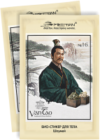 Био-стикер «Шоумей» (набор 1+1) Серия Doctor Van Tao MeiTan